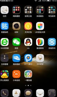 華為手機百分比怎么去掉(華為手機百分比怎么去掉圖標)