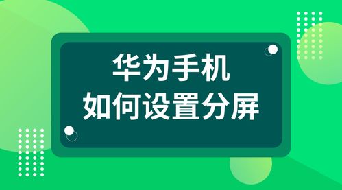 去華為手機店怎么走高速(我要去華為手機店)
