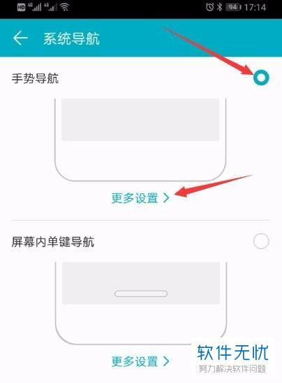 華為手機7s導航怎么樣(華為手機7s導航怎么樣啊)
