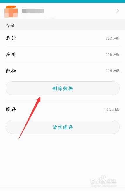 怎么搞定華為手機(jī)卡頓的(怎么搞定華為手機(jī)卡頓的聲音)