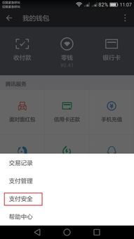 華為手機(jī)零錢(qián)支付怎么樣(華為手機(jī)零錢(qián)支付怎么樣設(shè)置密碼)