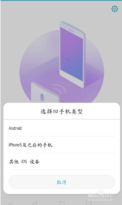 華為怎么自己換手機(jī)號碼(華為怎么自己換手機(jī)號碼打電話)