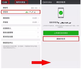 華為手環(huán)換手機(jī)號怎么辦(華為手環(huán)更換手機(jī)用不用解綁)