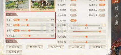 天龍八部怎么用華為手機(jī)(天龍八部怎么用華為手機(jī)充值)