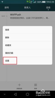 華為手機(jī)短信未讀怎么辦(華為手機(jī)短信未讀怎么辦恢復(fù))