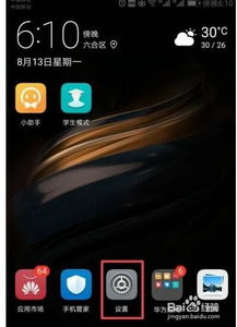 想換華為怎么辦手機(jī)卡(怎么給手機(jī)換卡華為)