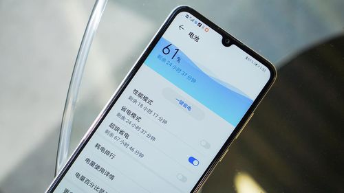 華為手機電池數(shù)據(jù)怎么看(華為手機電池數(shù)據(jù)怎么看的)