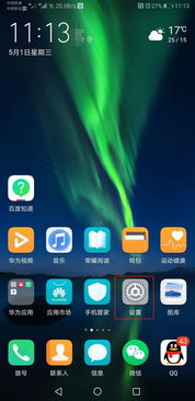 華為手機(jī)怎么看兩個(gè)視頻(華為手機(jī)分屏怎么看兩個(gè)視頻)