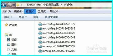 怎么搜索華為手機內(nèi)存卡(怎么搜索華為手機內(nèi)存卡里的文件)