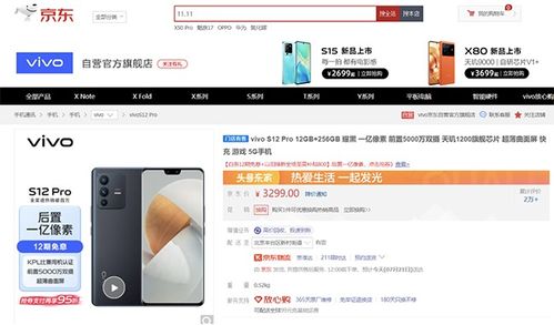 京東華為新手機(jī)怎么用(京東華為新手機(jī)怎么用優(yōu)惠券)