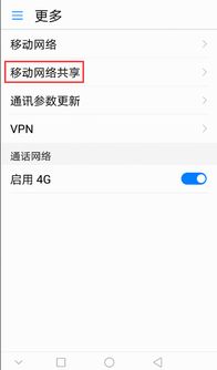 華為兩個(gè)手機(jī)流量怎么用(華為兩個(gè)手機(jī)流量怎么用一個(gè)號碼)