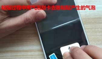 華為手機自貼的膜怎么撕(華為手機的貼膜怎樣撕)