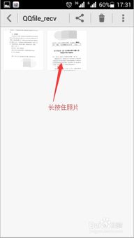 華為怎么移出文件夾手機(jī)(華為怎么移出文件夾手機(jī)上)