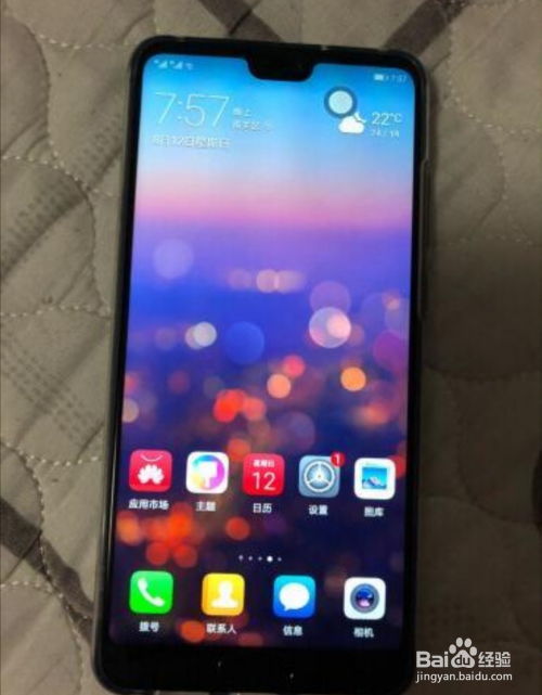 華為手機屏總亮著怎么辦(華為手機屏幕老是亮著是怎么回事)