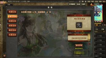 三國(guó)殺華為手機(jī)怎么登錄(華為賬號(hào)三國(guó)殺如何到登錄界面)