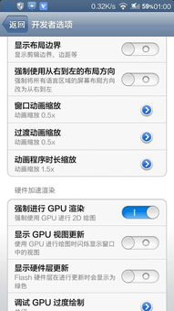 老華為手機(jī)開發(fā)者怎么開(老華為手機(jī)開發(fā)者怎么開小窗口)