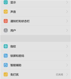 華為手機屏幕不亮怎么辦(華為手機屏幕不亮怎么辦恢復(fù))