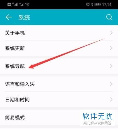 華為手機(jī)8個(gè)手勢怎么弄(華為手機(jī)8個(gè)手勢怎么弄的)