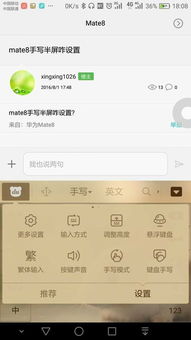 華為手機(jī)怎么樣半屏截圖(華為手機(jī)怎么樣半屏截圖保存)