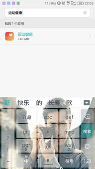 華為手機(jī)運(yùn)動(dòng)會(huì)怎么關(guān)(華為的運(yùn)動(dòng)怎么關(guān)閉)