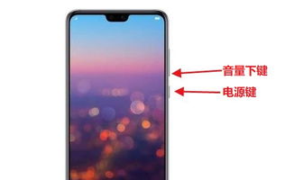 怎么關(guān)華為手機(jī)手電筒(怎樣關(guān)華為手機(jī)手電筒)