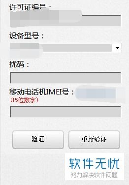 華為舊的手機型號怎么查(華為舊的手機型號怎么查真?zhèn)?