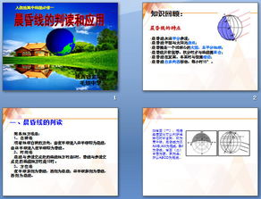 三峽微課設計方案[三峽微課設計方案ppt]