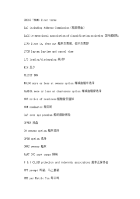 設(shè)計(jì)方案英文簡寫怎么寫的,設(shè)計(jì)方案英語怎么寫