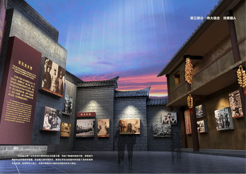 汶川博物館展示設(shè)計方案[汶川博物館展示設(shè)計方案圖片]