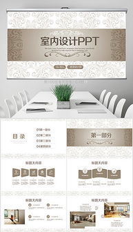 室內(nèi)設(shè)計方案封面[室內(nèi)設(shè)計封面手繪圖]