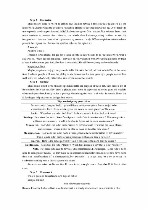 方案設(shè)計英文縮寫設(shè)計圖怎么寫的呀,設(shè)計方案一英文