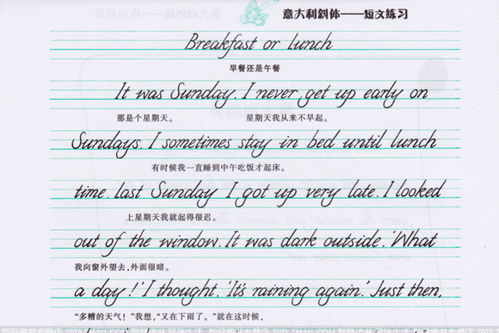 設(shè)計圖的英文單詞怎么寫的好看,設(shè)計圖 英文