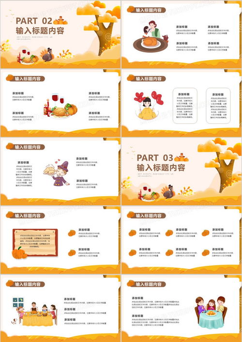 掃地活動(dòng)設(shè)計(jì)方案[掃地活動(dòng)設(shè)計(jì)方案模板]