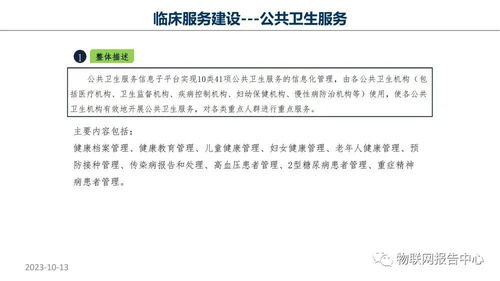 外賣休息設(shè)計方案[外賣休息設(shè)計方案范文]