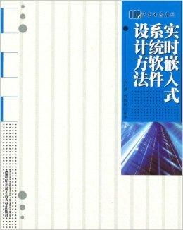 圖書(shū)專(zhuān)欄設(shè)計(jì)方案[圖書(shū)專(zhuān)欄設(shè)計(jì)方案范文]