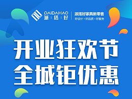 設(shè)計(jì)方案落地施工[設(shè)計(jì)落地頁(yè)是什么意思]