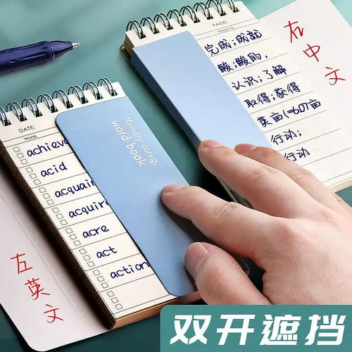 設(shè)計圖英文怎么寫單詞,設(shè)計圖 英文