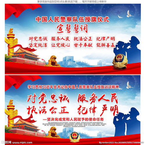 訓(xùn)令宣傳設(shè)計方案[2020年訓(xùn)令訓(xùn)詞心得體會]