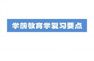 學前課件設計方案[學前兒童課件制作內容]