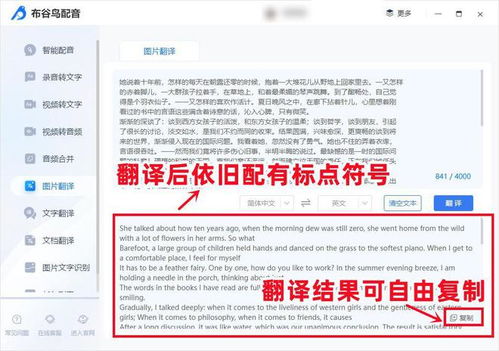 設(shè)計(jì)圖英語(yǔ)翻譯怎么說(shuō),設(shè)計(jì)圖的英語(yǔ)怎么說(shuō)