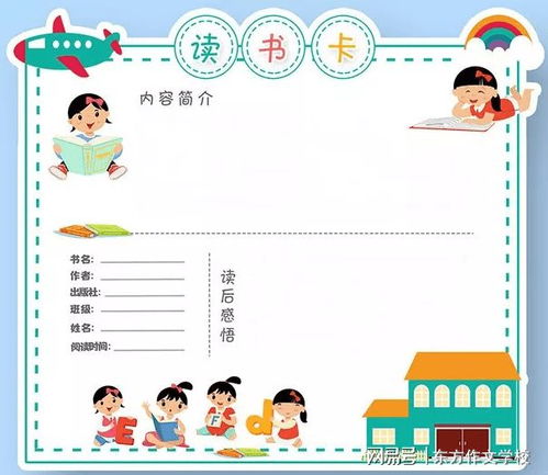 親友卡設(shè)計方案[親友卡設(shè)計方案模板]