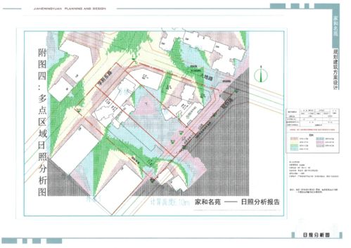 宣威規(guī)劃設(shè)計方案[宣威規(guī)劃設(shè)計方案公示]