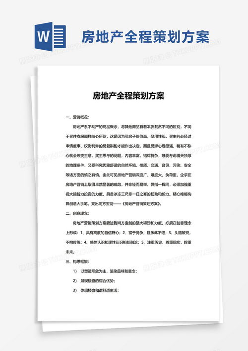 個人塑造設(shè)計方案[個人塑造設(shè)計方案模板]