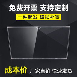 亞克力彎曲設計方案[亞克力彎曲設計方案怎么做]