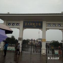 樂亭旅游設(shè)計方案[樂亭旅游信息咨詢服務(wù)中心]