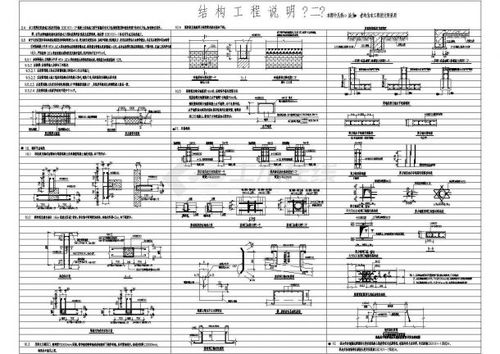 設(shè)計(jì)圖紙英文名,設(shè)計(jì)圖紙 英文