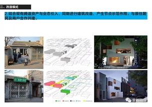 網(wǎng)站改造設(shè)計(jì)方案[網(wǎng)站改造設(shè)計(jì)方案怎么寫]