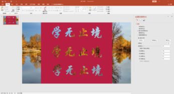 16字設(shè)計(jì)方案[設(shè)計(jì)方案文字說明]