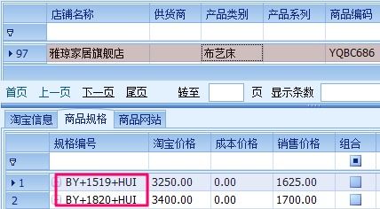 家具erp設(shè)計方案[家具erp設(shè)計方案怎么寫]