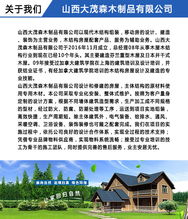 山西防腐設(shè)計方案[山西防腐設(shè)計方案公示]